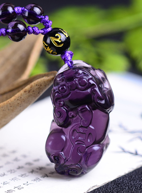 巴西貔貅吊坠紫水晶情侣