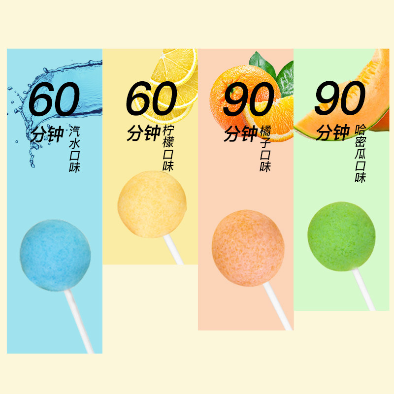 日本进口零食90分钟/60分钟持久舔不完抖音网红同款大阪棒棒糖