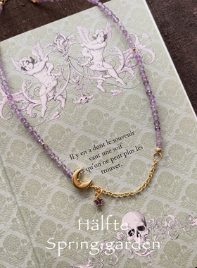 紫色系精致锆石锁骨链