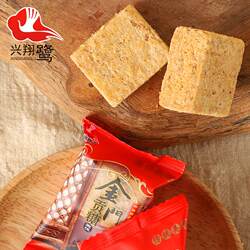 金门贡糖厦门花生酥糖180gx3 闽南特产传统特色小吃 儿时回忆零食