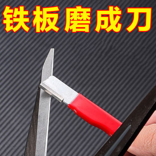 磨刀神器家用切菜刀剪子砍刀斧头开刃器修复器园林果树修枝磨刀石