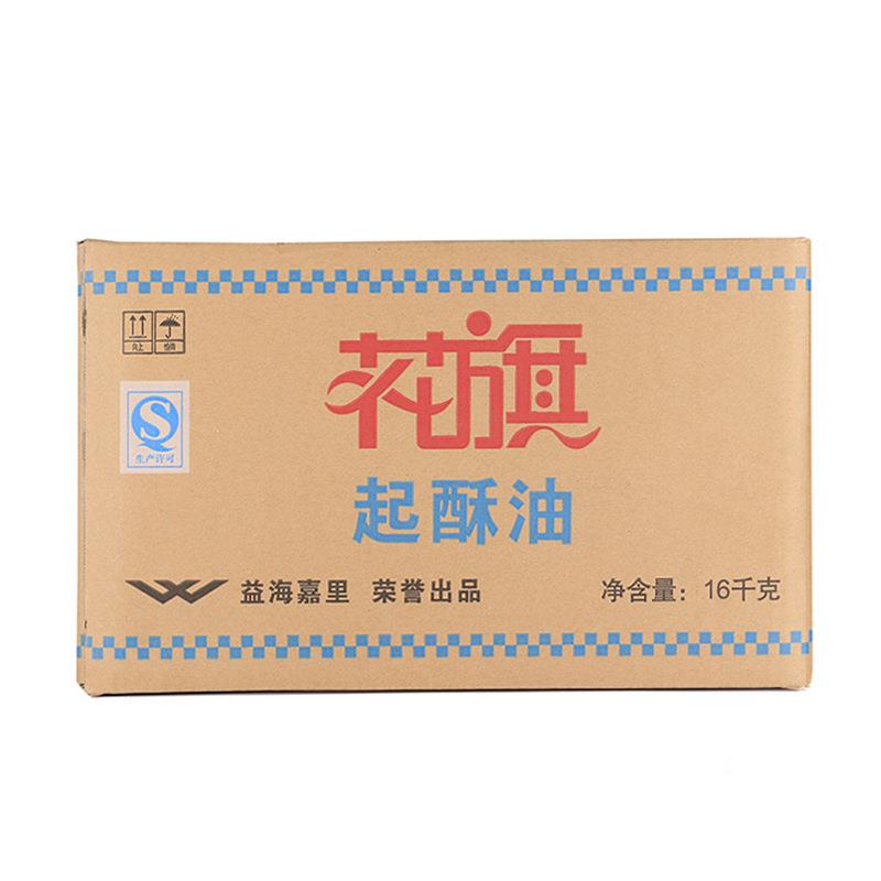 油炸专用肯德基麦当劳16kg花旗