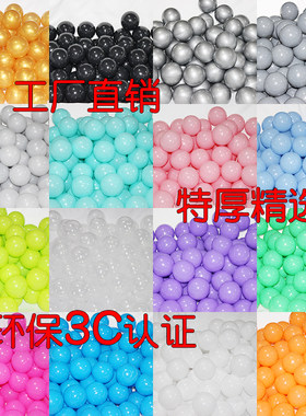 网红装饰泡泡马卡龙无异味波波球