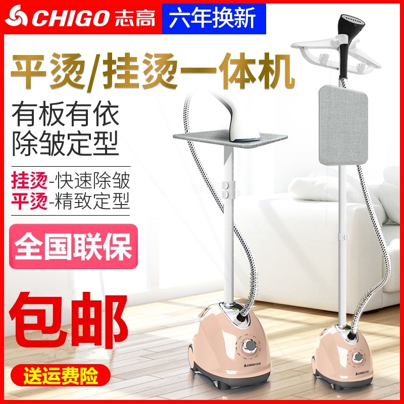 手提熨斗蒸汽电热运斗家用小型手熨烫机炀衣服大功率持式机器挂烫