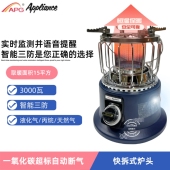 APG阿帕奇户外燃气液化气丙烷冰防取暖炉器露营钓冬钓天然气三