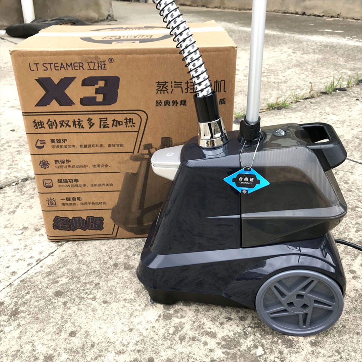 立挺挂烫机X3单温控制大蒸汽2000