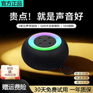 蓝牙音箱无线家用音响大音量小型迷你户外超重低音炮2025新款便携