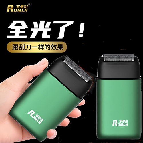 光头神器剃光头专用剃须刀男士电