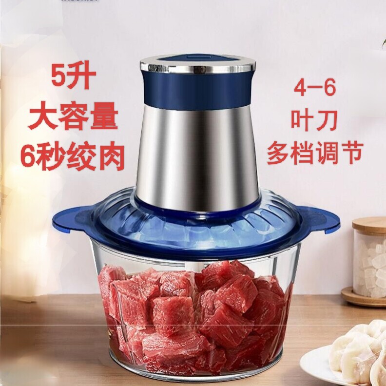 2025新款家用绞肉机六叶刀玻璃不