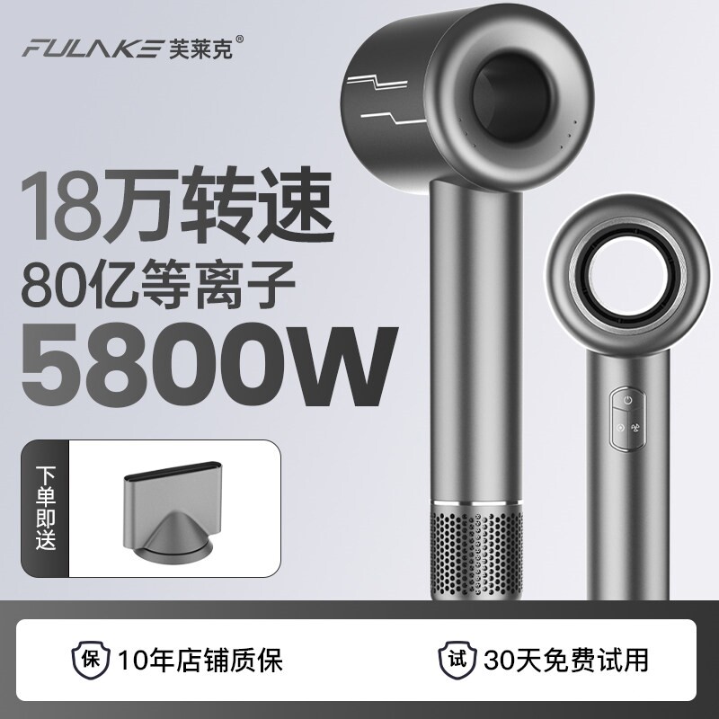 新款等离子高速电吹风机家用3800