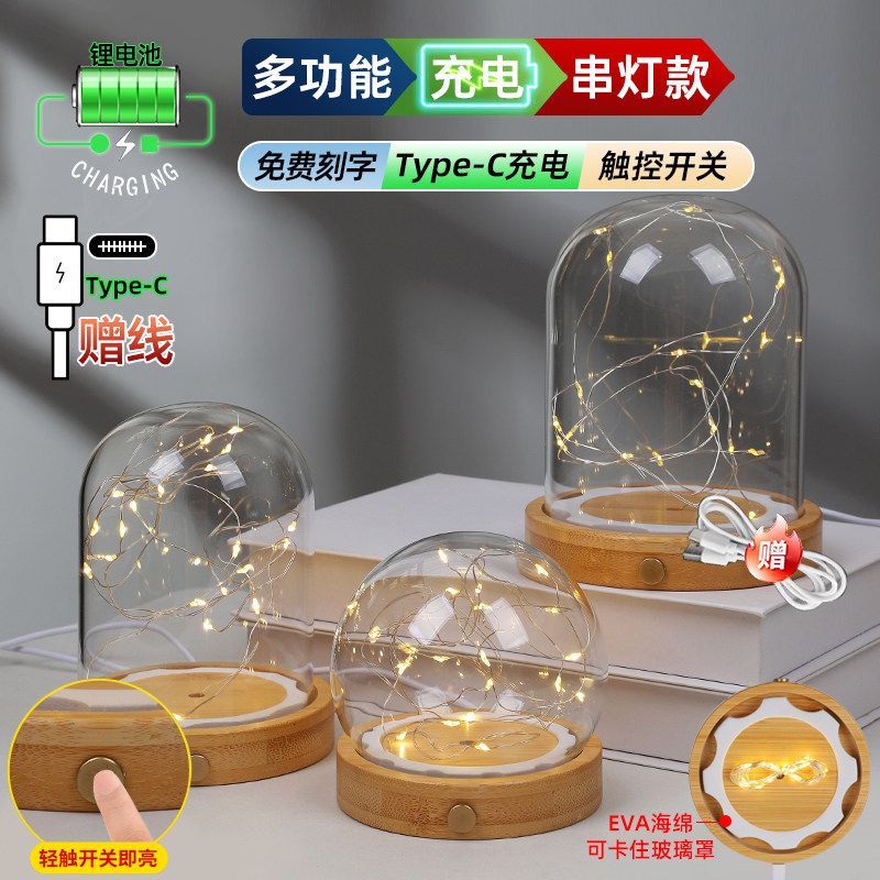 充电款侧面开关竹子发光底座玻璃罩展示盒积木手模带灯防尘罩