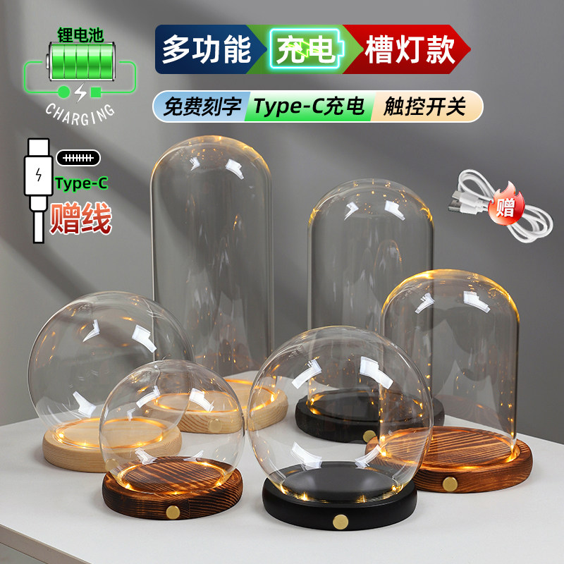 充电款发光玻璃罩侧面开关透明展示盒人偶圣积木手办带灯防尘罩