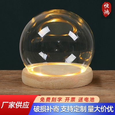 发光球形玻璃罩透明展示盒哪吒人偶积木桌面摆件手办带灯防尘罩