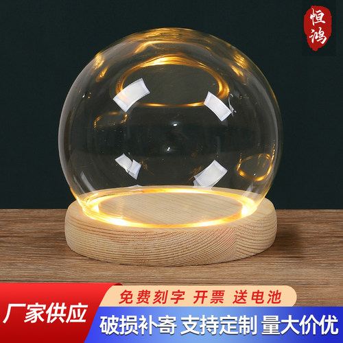 发光球形玻璃罩透明展示盒哪吒人偶积木桌面摆件手办带灯防尘罩