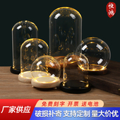 发光玻璃罩透明展示盒人偶圣诞树积木手模桌面摆件手办带灯防尘罩