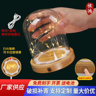 USB插电侧面开关竹子发光底座玻璃罩展示盒积木手模带灯防尘罩