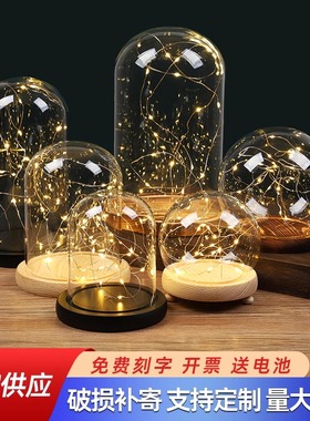 玻璃罩防尘罩展示盒促销