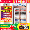 雪花冷藏展示柜飲料柜立式 冰箱保鮮柜雙開門冷飲超市商用啤酒冰柜