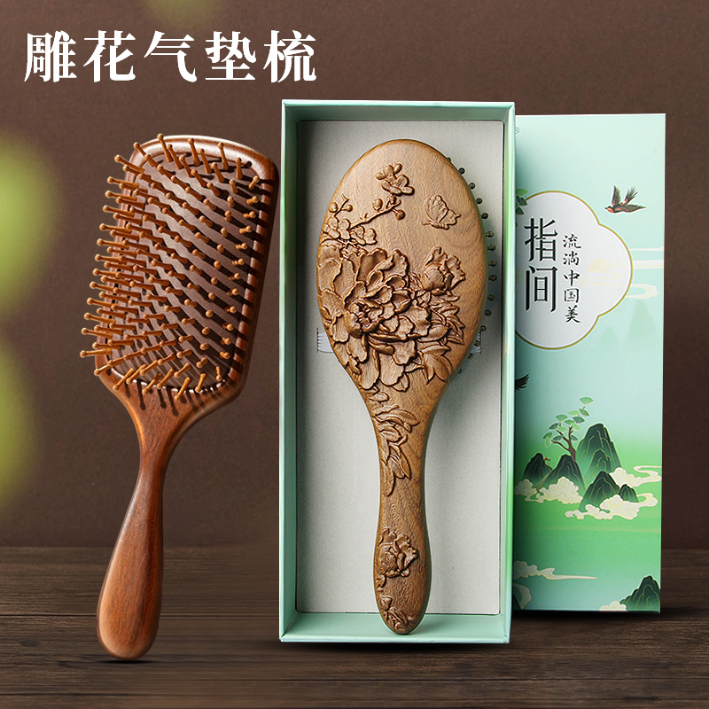 檀木气囊气垫梳子迷你按摩头皮经络女士专用空气蓬松颅顶黄杨枣木