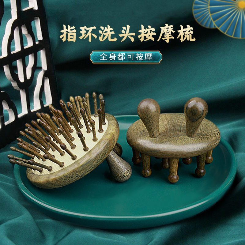 美木兮绿檀牛角梳按摩头皮家用男女洗头刷天然头部经络梳子送礼物