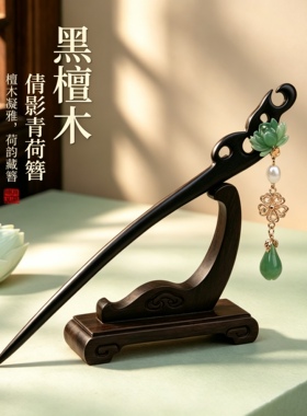 发簪檀木新中式簪子古风女步摇绿色流苏木簪送礼物女朋友生日礼物