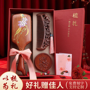 教师节礼物檀木梳子礼盒定制彩绘梳按摩梳高档礼盒装送闺蜜送女友