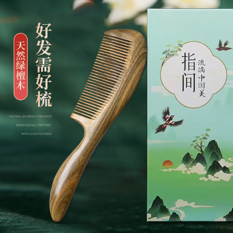 檀木梳子女士家用专用