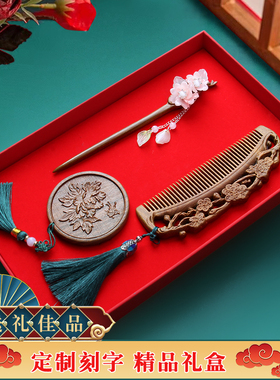 檀木梳复古风雕花梳镜套装发簪梳子化妆镜高档送女友礼物木梳刻字