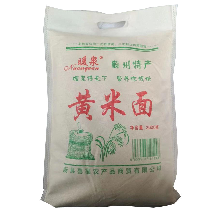 張家口蔚縣暖泉6斤黃米面糕面黍子面大黃米面粉油炸糕原料粉特產(chǎn)