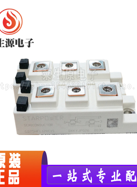 全新原装 电源模块 GD50HFL120C1S GD75HFL120C1S GD100HFT12C1S