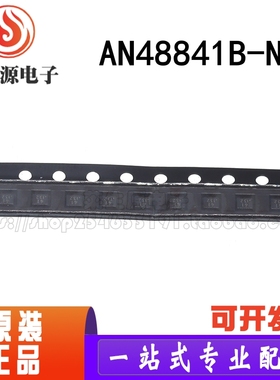 全新原装 AN48841B-NL 丝印41 AN48841B 贴片SOT-553 磁性传感器