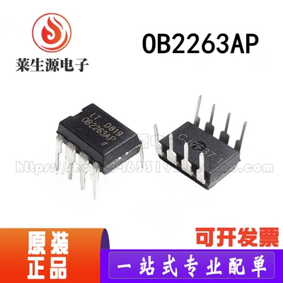 全新原装电源管理芯片ICOB2263AP