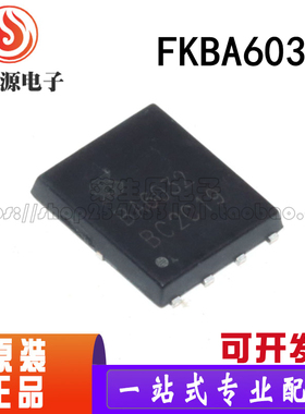 全新原装 FKBA6032 BA6032 封装PRPAK5*6 集成电路 IC芯片