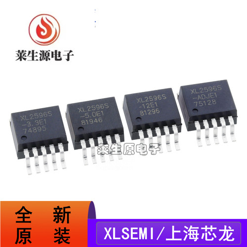 原装芯龙XL2596S-5.0/12降压芯片