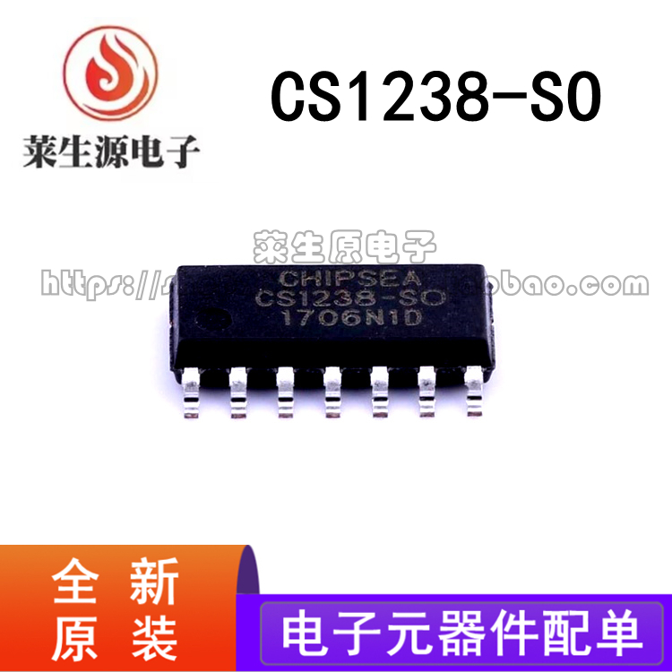 原装正品CS1238-SO数模转换芯片