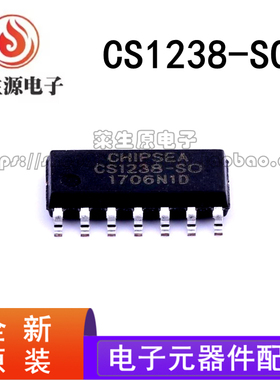 原装正品 贴片CS1238 CS1238-SO SOP-14 数模转换芯片 全新现货