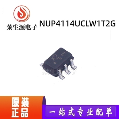 NUP4114UCLW1T2G静电保护芯片