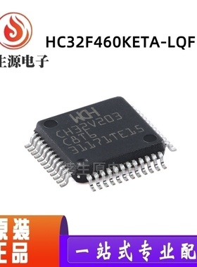 原装HC32F460KETA-LQFP64 LQFP-64 ARMCortex-M432位微控制器-MCU