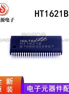 原装正品 HT1621B HT1621 SSOP48 TM1621B HK1621B LCD驱动芯片IC