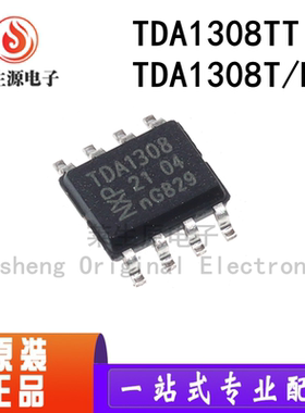 全新进口 TDA1308T/N2 TDA1308TT 音频放大器 TDA1308 驱动器芯片