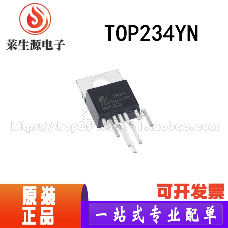 全新进口原装TOP234YNTO-220