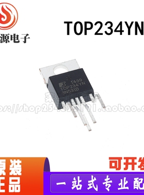 全新进口原装 TOP234Y TOP234YN 液晶电源管理芯片 直插TO-220