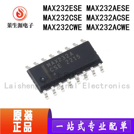 全新原装 MAX232ESE MAX232CSE/CWE/AESE/ACSE/ACWE+T 收发器芯片