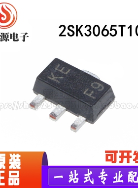 全新2SK3065T100 2SK3065 60V/2A 丝印:KE 贴片SOT-89 晶体三极管