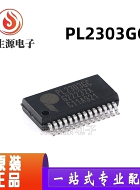全新原装 贴片 PL2303GC 封装SSOP-28 USB转串行桥接控制器芯片