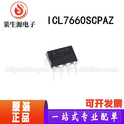 全新原装ICL7660SCPAZDIP-8