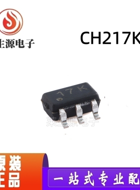 全新原装 CH217K 丝印17K 贴片SOT-23-6 USB限流配电开关芯片