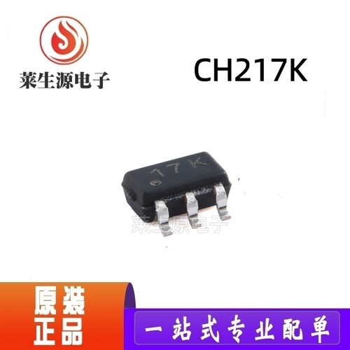 CH217K丝印17KUSB限流配电开关