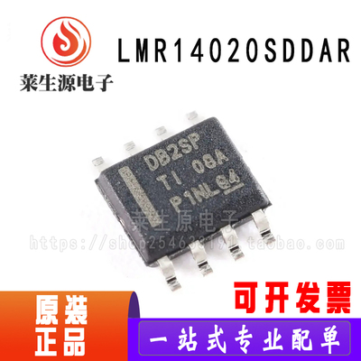 全新转换器芯片LMR14020SDDAR