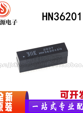 HN36201DG MINGTEK 网络变压器 HN36201 DIP36 全新原装 正品现货